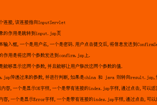 html中如何跳转到jsp页面