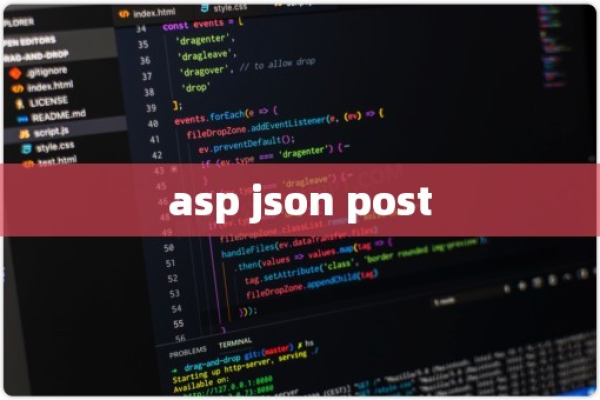 如何在ASP中读取JSON数据？