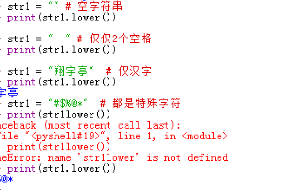 python中lower的用法和作用