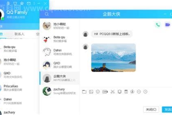 qq精确查找是什么意思