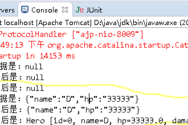 html ajax如何更新数据库  第1张