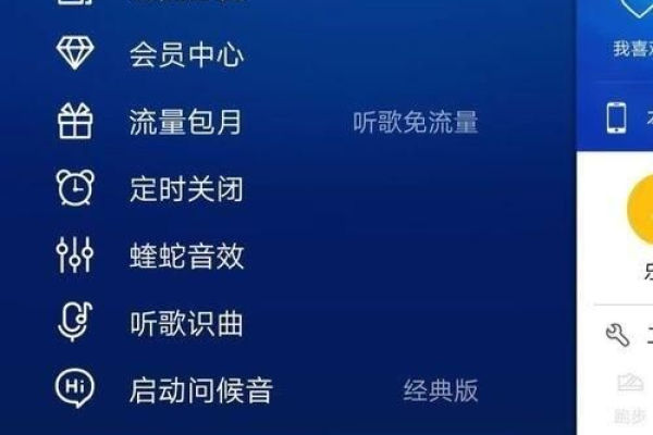 酷狗音乐边听边存怎么设置-酷狗音乐开启边听边存的方法