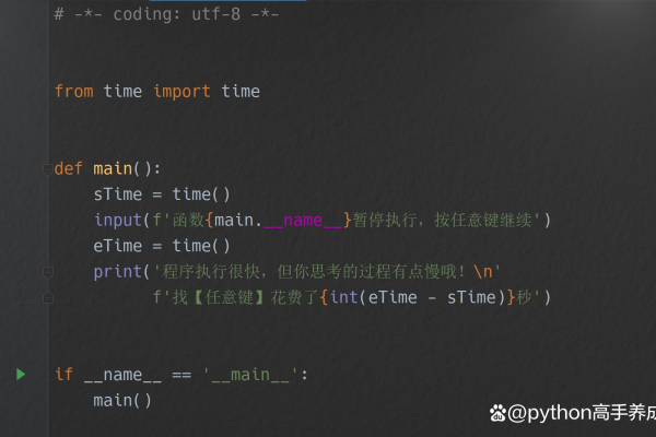 Python中input的含义