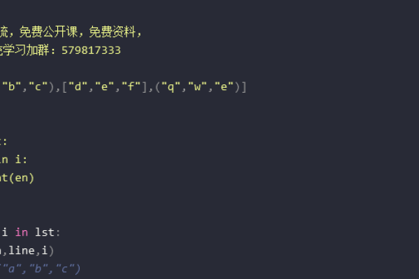 python中for in用法  第1张