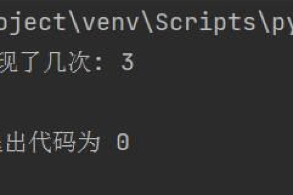 python中count的用法和作用