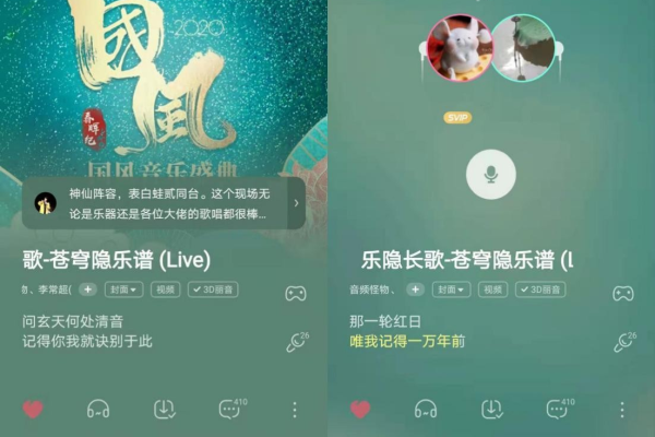 酷狗音乐怎么免费听VIP歌-酷狗音乐免费听VIP歌的方法