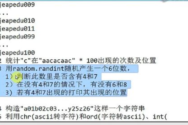 python chr函数的作用