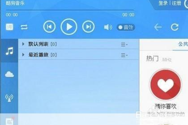 酷狗音乐可以登录几个设备-酷狗音乐登录设备介绍