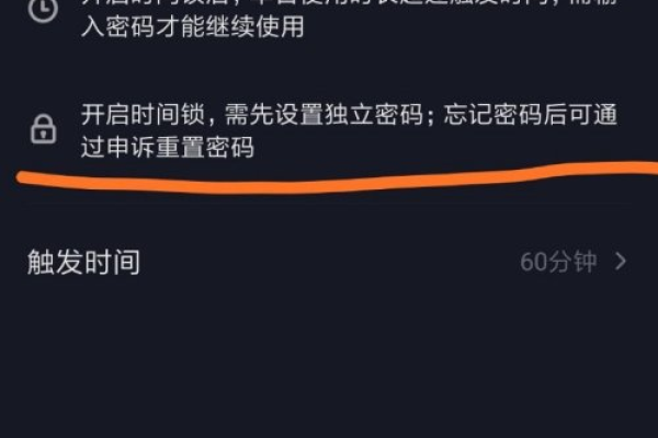 抖音怎么设置时间限制-抖音设置时间限制教程