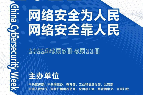 从零开始学习网络安全，你需要了解的知识点