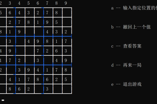 c语言数独棋盘怎么做  第1张