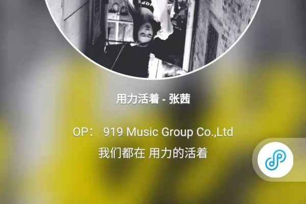 酷狗音乐如何开启一起听歌-酷狗音乐开启一起听歌的方法