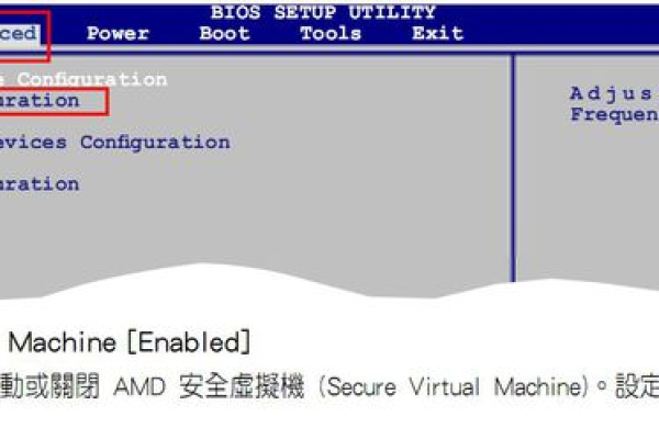 华硕主板怎么开vt？