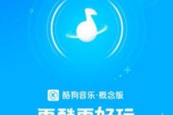 酷狗音乐dj模式在哪里-酷狗音乐查找dj模式的放法