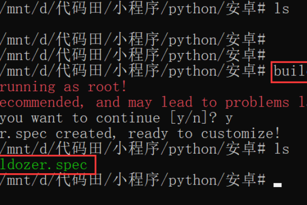 python包文件如何建立  第1张