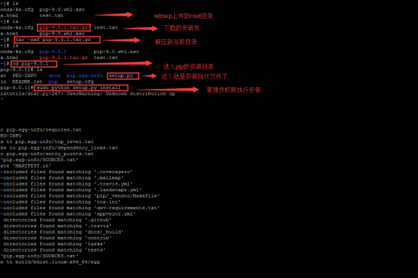 如何创建python包  第1张