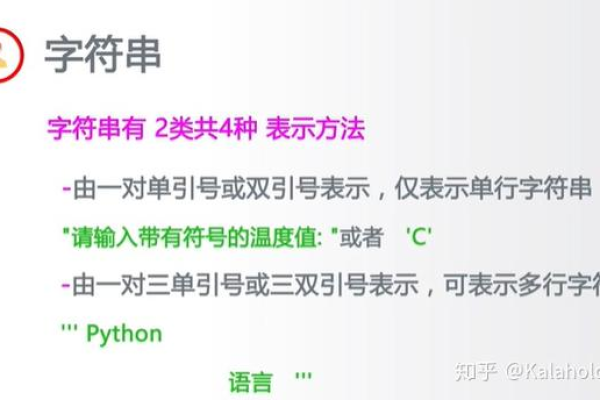 python字符串追加字符串