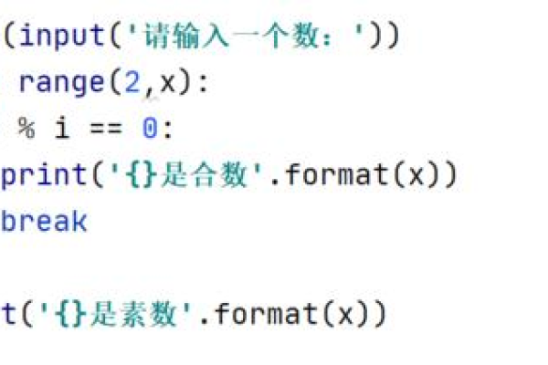 python函数求素数