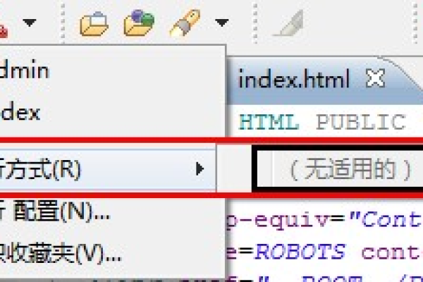 如何用eclipse运行html文件