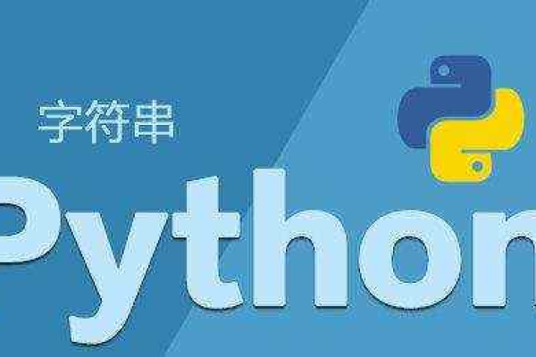 python字符串判断  第1张