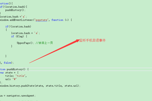 html5 如何发布到微信  第1张