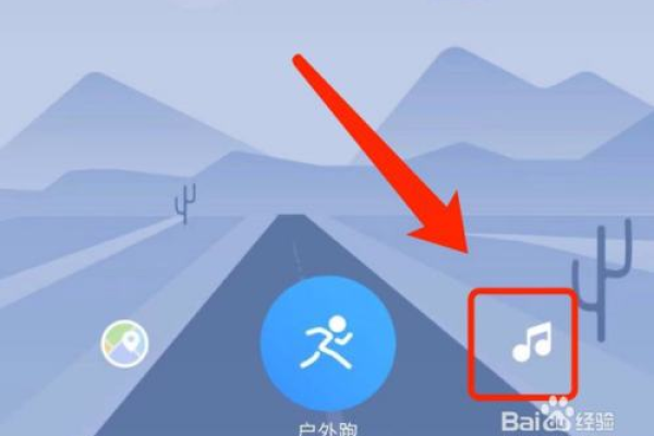 酷狗音乐跑步模式怎么关-酷狗音乐退出跑步模式的方法