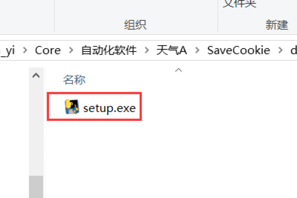 python如何做成exe