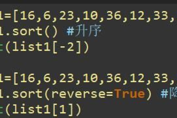 python中输入列表数据