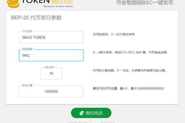 怎么获取token值  第1张