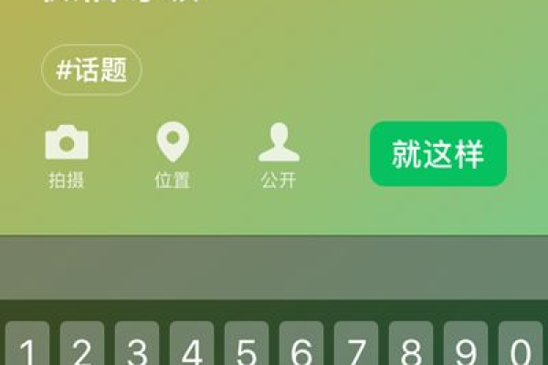 微信等级怎么弄出来的