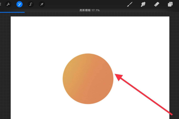 Procreate怎么做渐变色背景-Procreate做渐变色背景教程