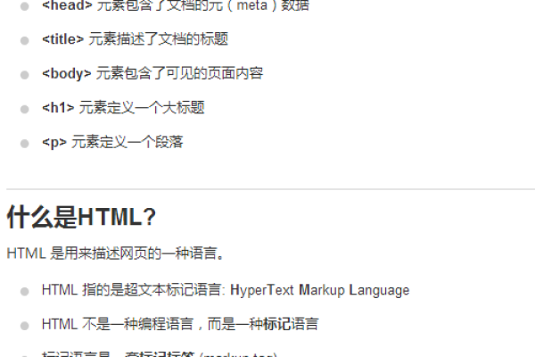 如何运行网页html  第1张