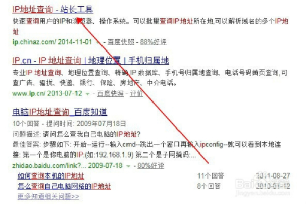 如何将域名解析到指定的 ip 地址中  第1张