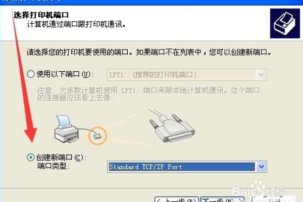 路由器连两个网络打印机怎么设置