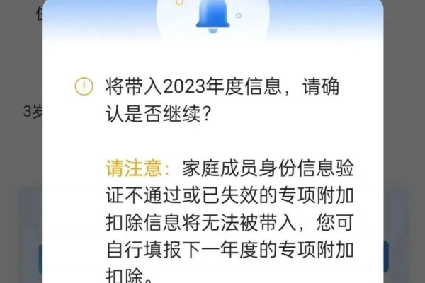 个税app专项附加扣除具体怎么操作