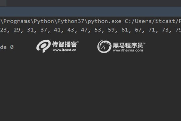 如何判断质数python  第1张