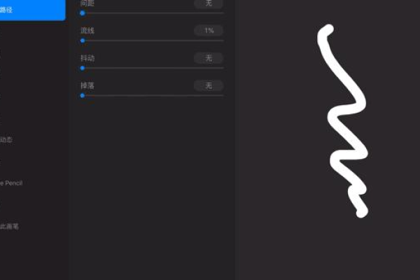 Procreate怎么修改笔刷参数-Procreate修改笔刷参数教程