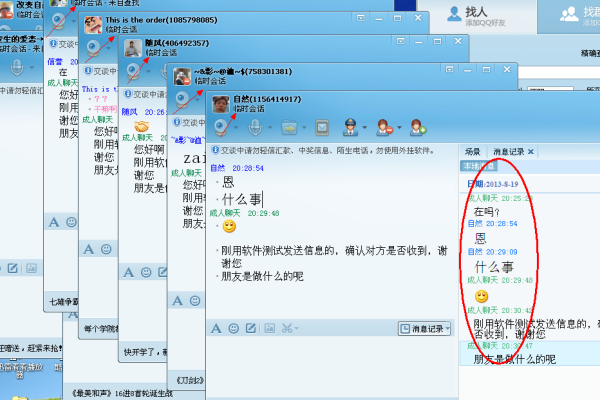 QQ群发消息别人看不到怎么解决-QQ群发消息别人看不到决方法