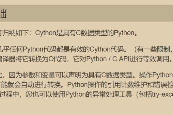 如何下载cpython