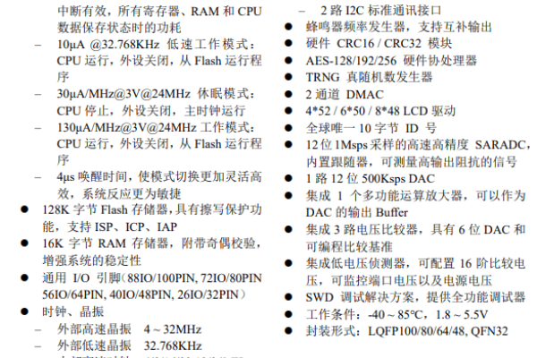 c语言怎么生成.h文件