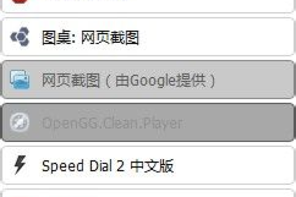 googleupdatecore可以禁用吗  第1张