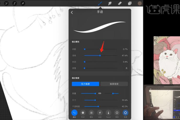 procreate怎么更改线稿颜色-procreate更改线稿颜色教程