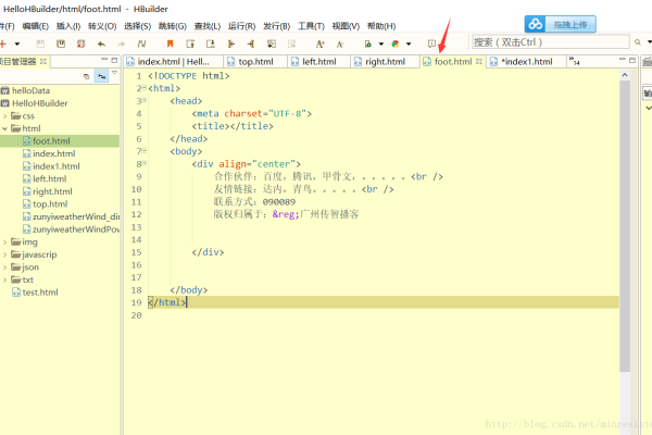 html如何调用java方法  第1张