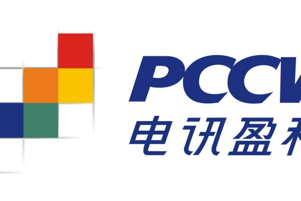 什么是PCCW,亚洲*的电讯企业