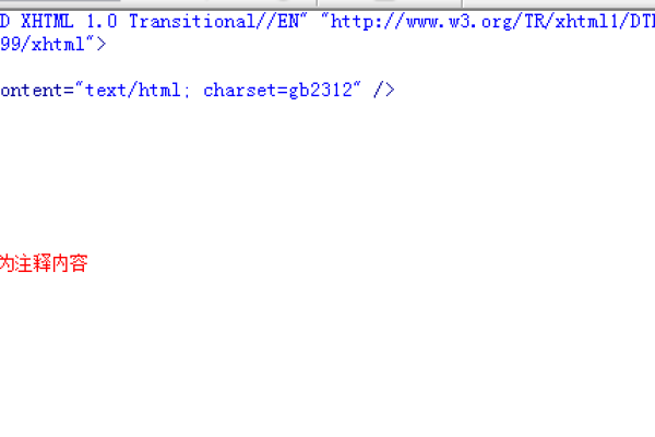html如何注释多行  第1张