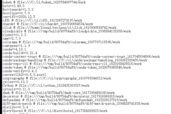 python离线库如何使用教程  第1张