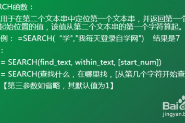 如何使用Instr函数在文本字符串中查找子字符串的位置？