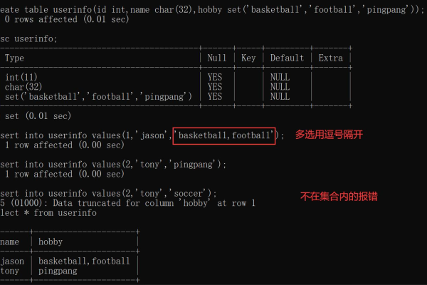 如何在MySQL中定义并保存枚举类型到数据库？  第1张