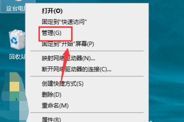 什么是OEM分区？它如何影响我的电脑系统？