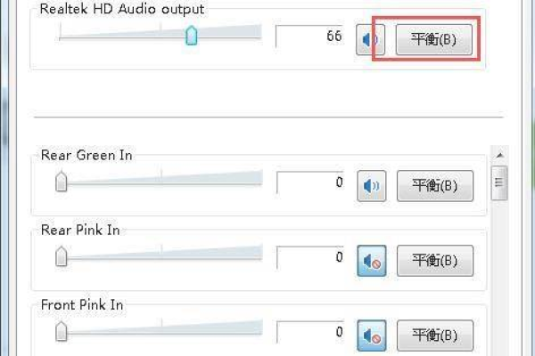 windows中soundforge如何调二倍速（soundwire怎么减少延迟）